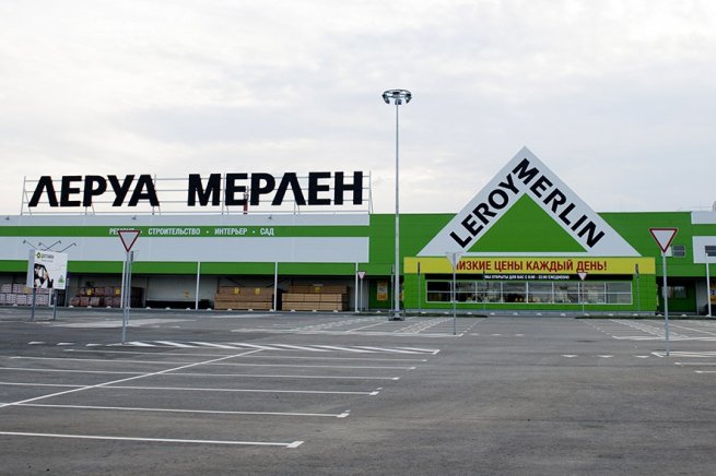 Дополнительная фотография к материалу «Россия арестовала активы Nestlé, «Ашана» и «Леруа Мерлен»»