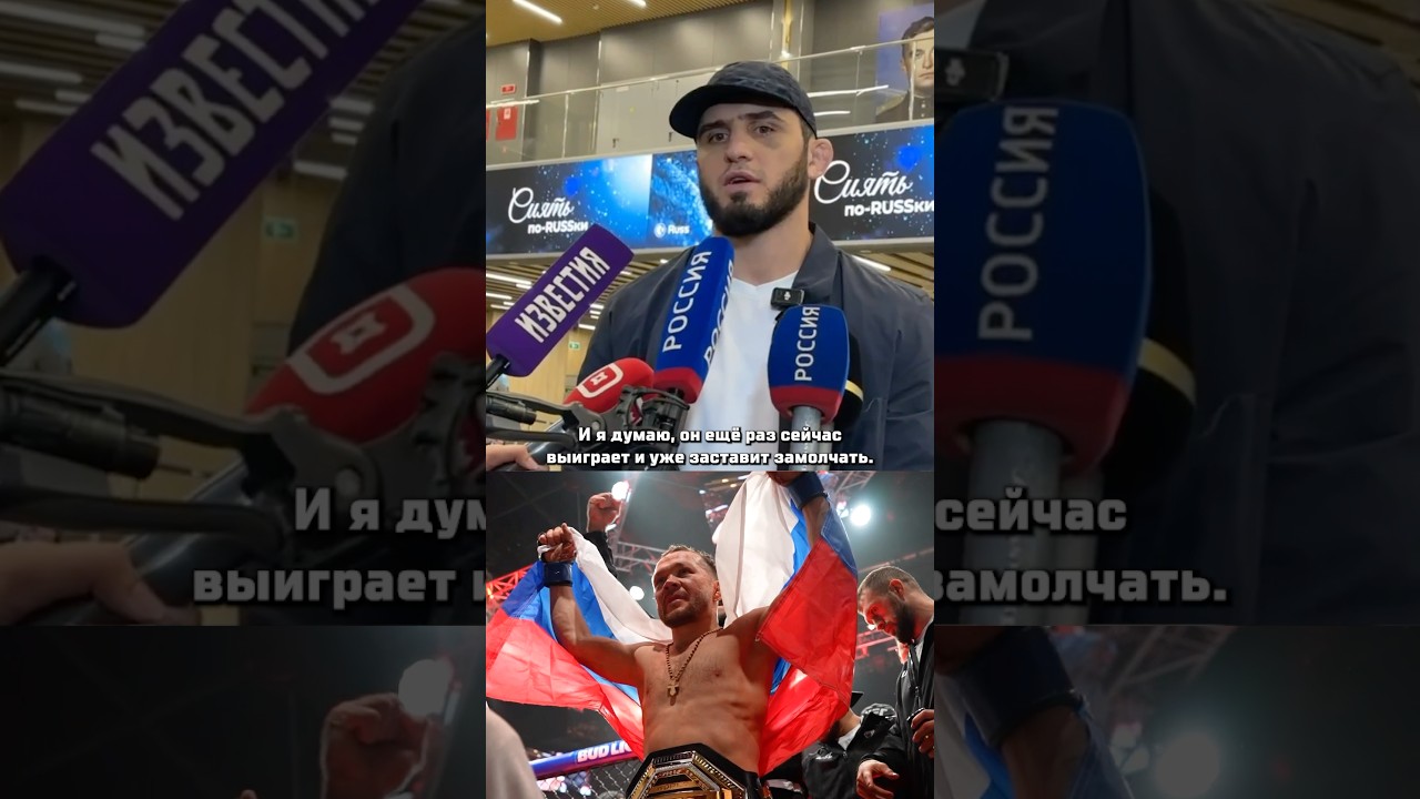 Тебя заставят замолчать: Бойцы UFC сцепились ещё до боя