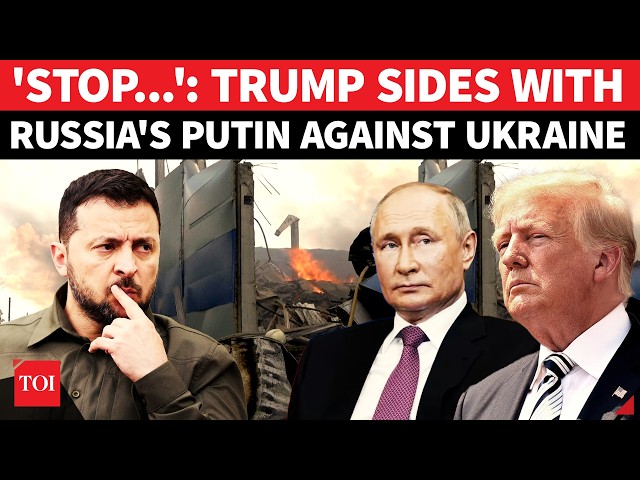 Дополнительная фотография к материалу «Трамп попросил не бить по российским НПЗ»