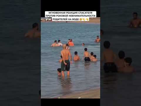 Дополнительная фотография к материалу «Отец стоял рядом и не заметил, как тонет его сын»